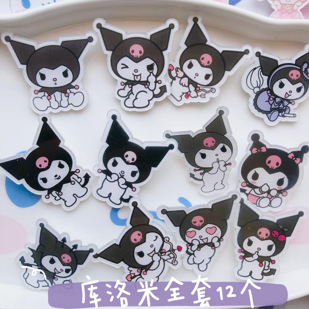 胸针可爱卡通书包挂件别针小饰品徽章别针配饰库洛米玉桂狗库洛米 k9