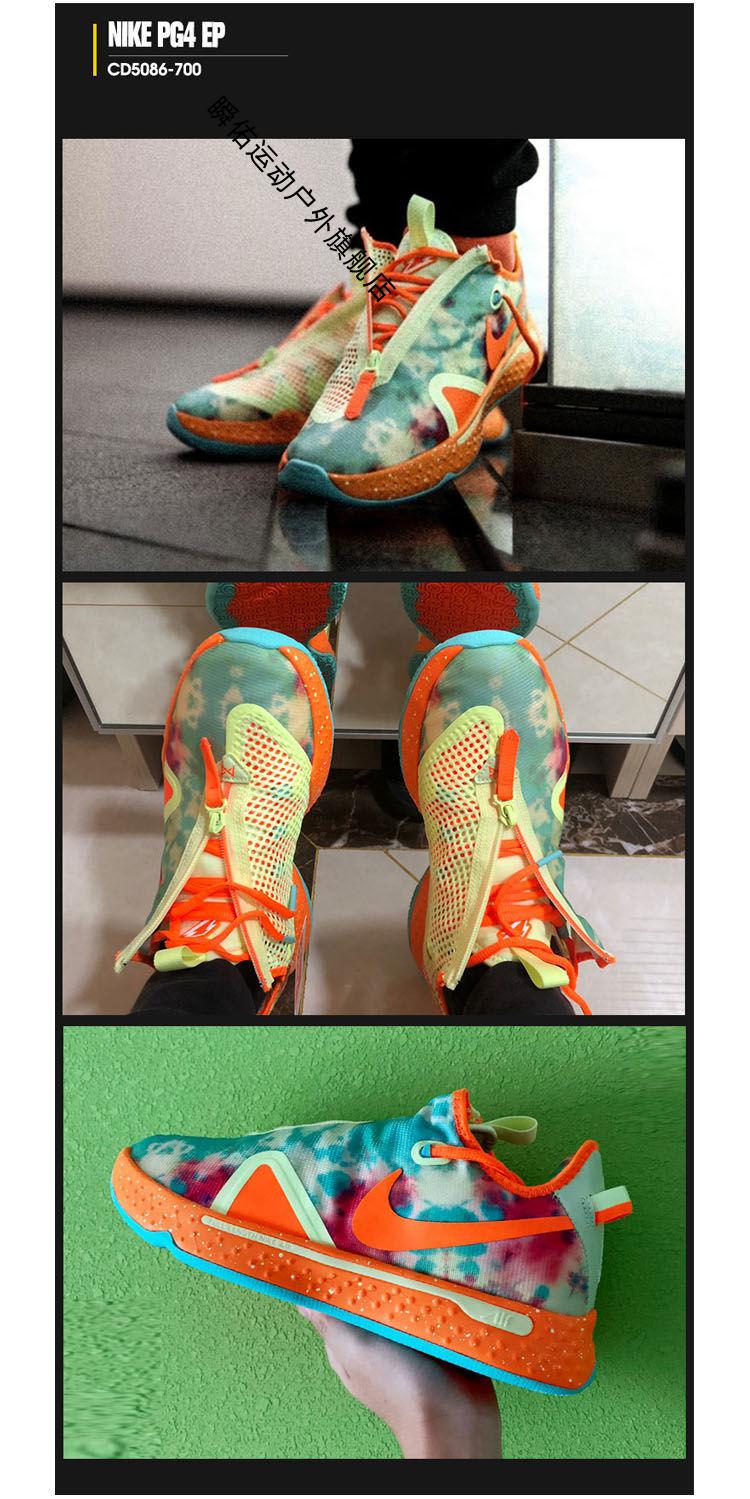 【官方旗舰店】pg5 保罗乔治 5代篮球鞋男白黑耐磨低帮4代运动气垫