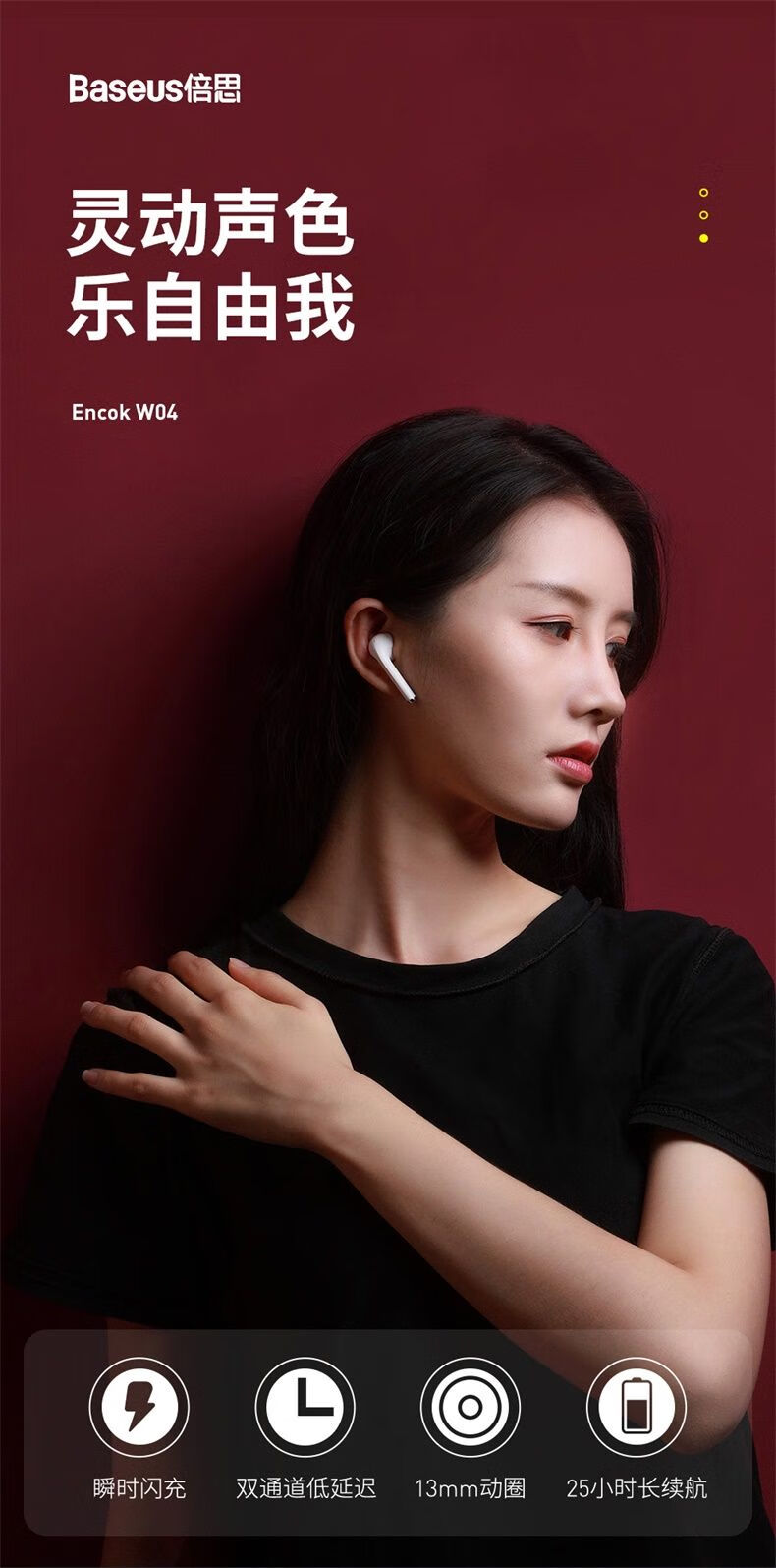 倍思 w04升级版真无线蓝牙耳机闪充定位适用苹果华为安卓 紫色 w04