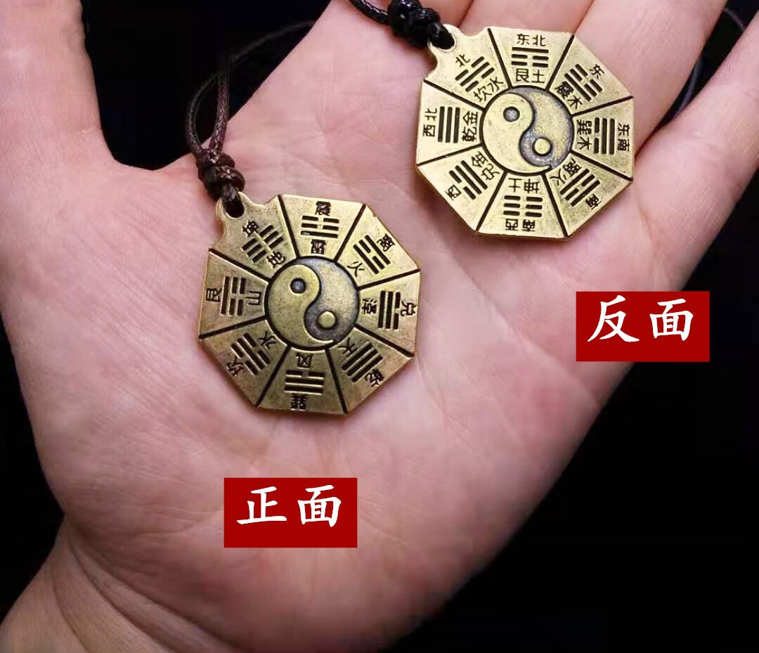 circinus 纯铜阴阳鱼九宫八卦镜吊坠护身符太极图男女项链 黑蜡绳绳