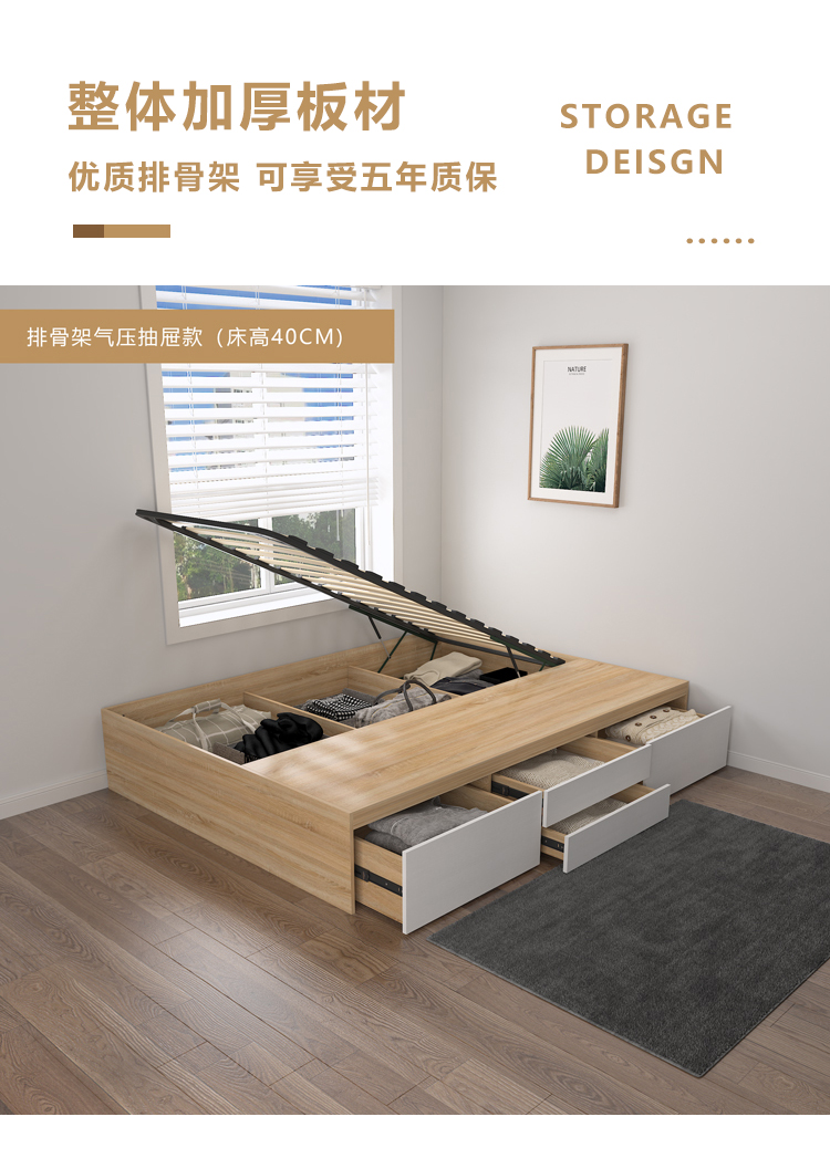 有时花园 定制单人床小户型现代简约无床头床箱榻榻米床板带抽屉储物