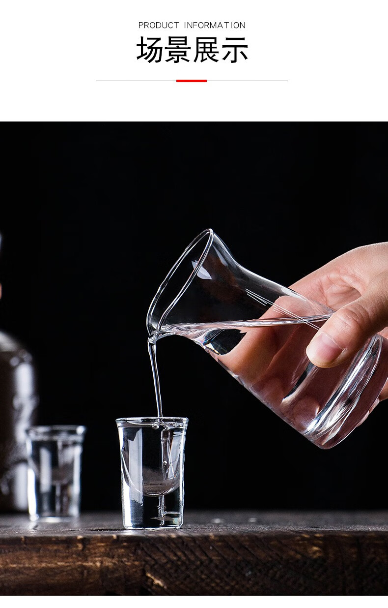 酒杯白酒一两shot杯一两白酒杯酒杯一两玻璃小酒杯白酒杯家用酒盅2两