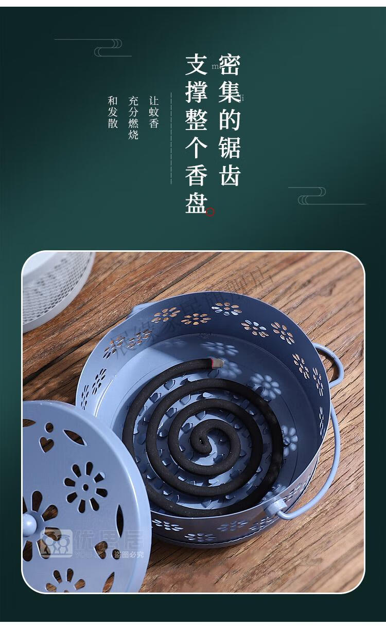 铁艺蚊香盘托家用神器蚊香架子防火防烫带盖室内创意放蚊香盒 黑色