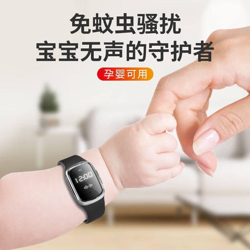 华为huaweinfc通用超声波驱蚊手环防蚊虫防水大人儿童户外专用防蚊