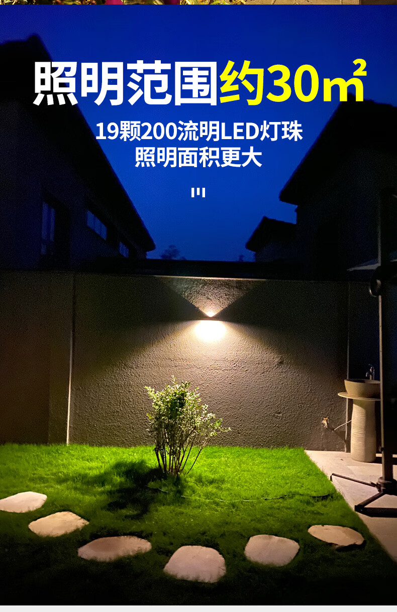 太阳能户外庭院灯院子花园装饰布置围墙洗墙新款上下发光氛围壁灯黑色