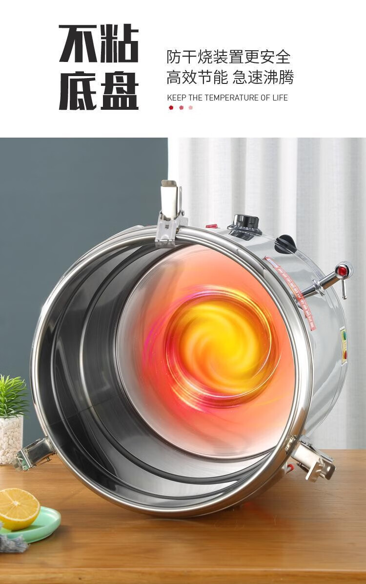 万金商用煮面桶开水桶电热熬汤桶卤水不锈钢麻辣烫汤桶电奶茶加热保温