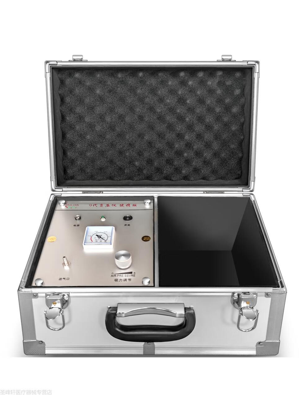 9代电动拔罐器刮痧仪拔罐走罐排淤拉罐机拔罐器电动吸湿器电动吸湿