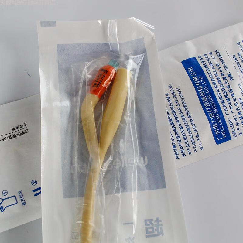 超滑导尿管12根乳胶双腔一次性引流管16号18号成人男女型深蓝色