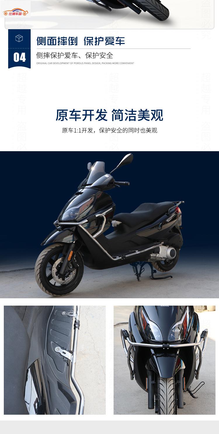 适用宗申比亚乔x7后尾货架byq250t备箱支架防摔护杠保险杠改装件 e33