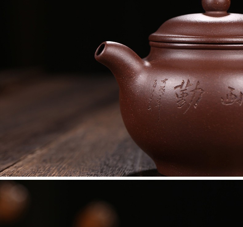 徐保国紫砂壶宜兴名家纯全手工原矿紫砂泡茶壶茶具掇只壶天道酬勤紫泥