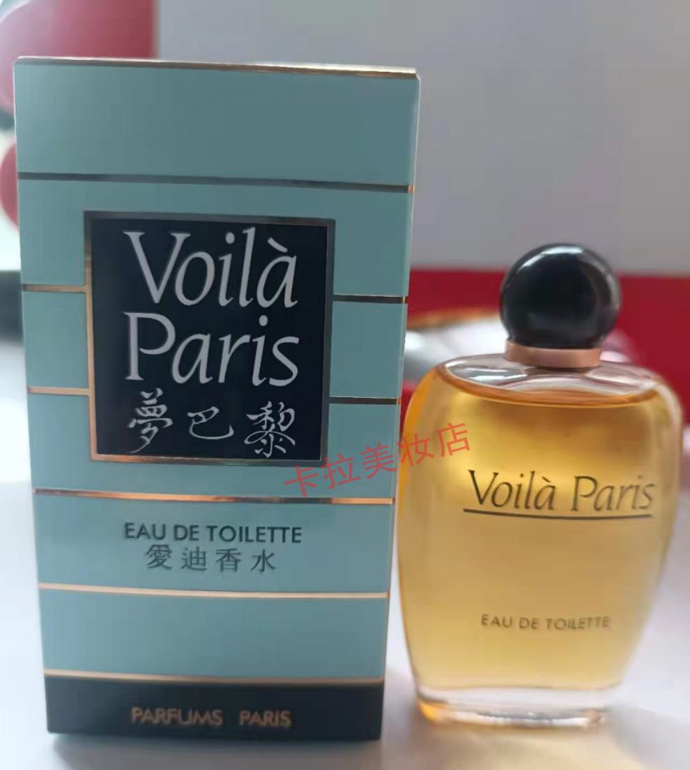 老上海梦巴黎香水爱迪女士香水腊梅味上海家化老款 30g 30毫升大瓶(无