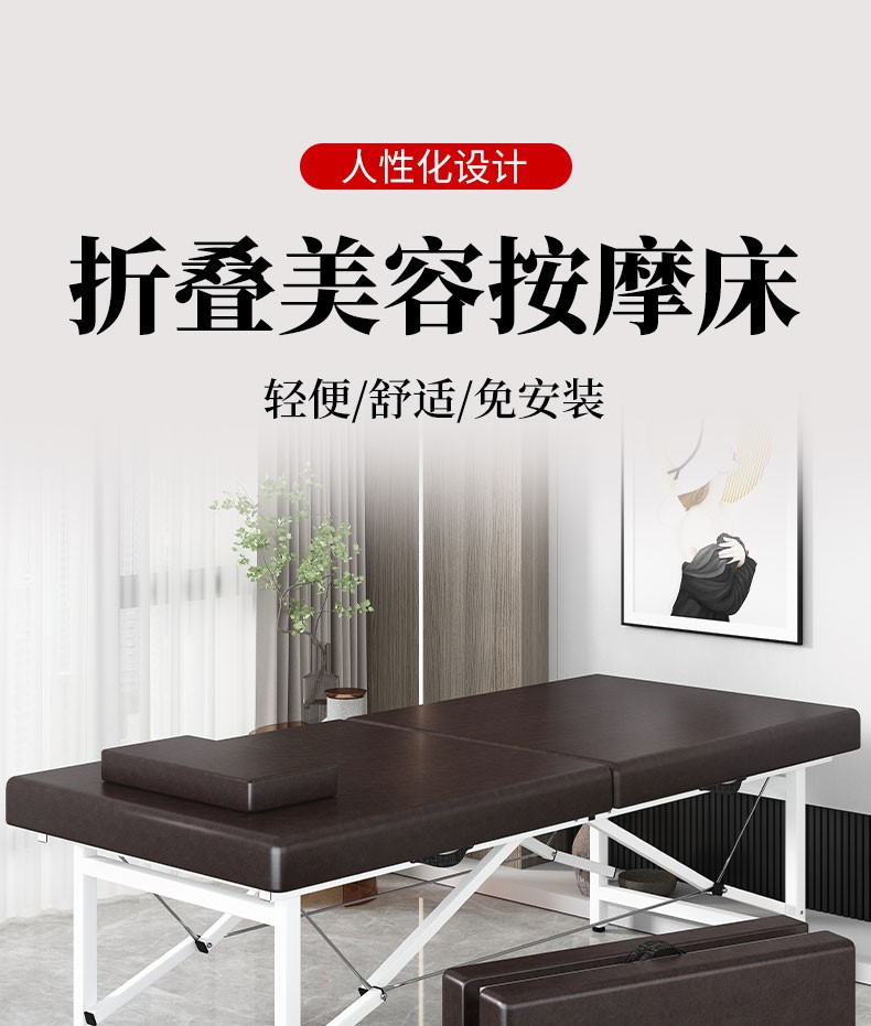 折叠美容床美容院专用按摩床推拿便携式手提家用针艾灸理疗纹绣床 升级加厚横梁加固180*60*60棕色 官方标配