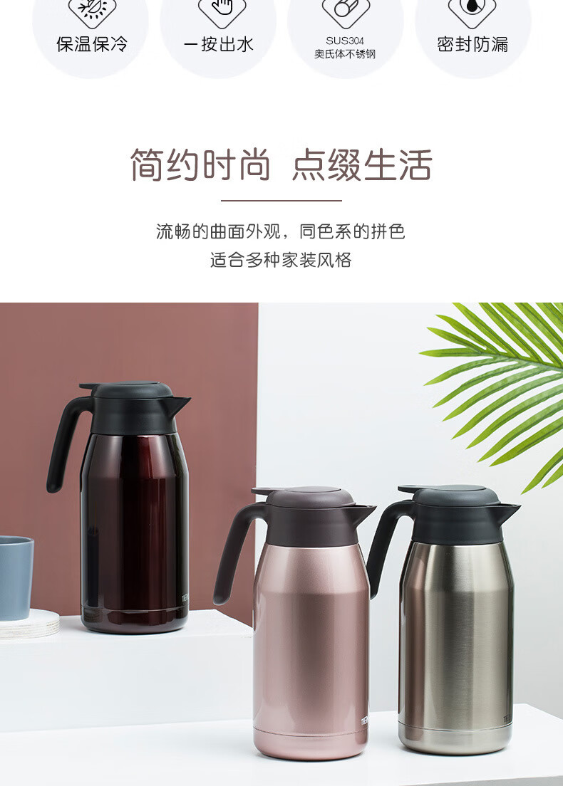 【商场同款】thermos膳魔师304不锈钢保温壶大容量2l家庭带手柄热水壶
