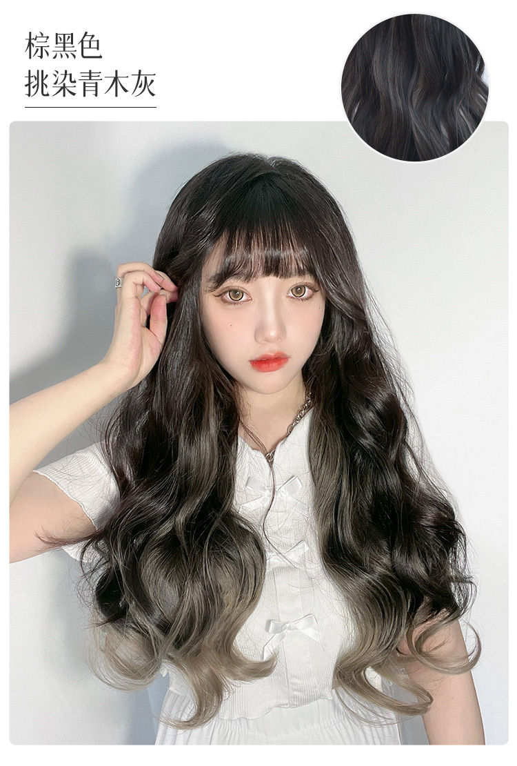艾妃挑染渐变款三片式假发片女大波浪长卷发长发增发量蓬松夏自然黑