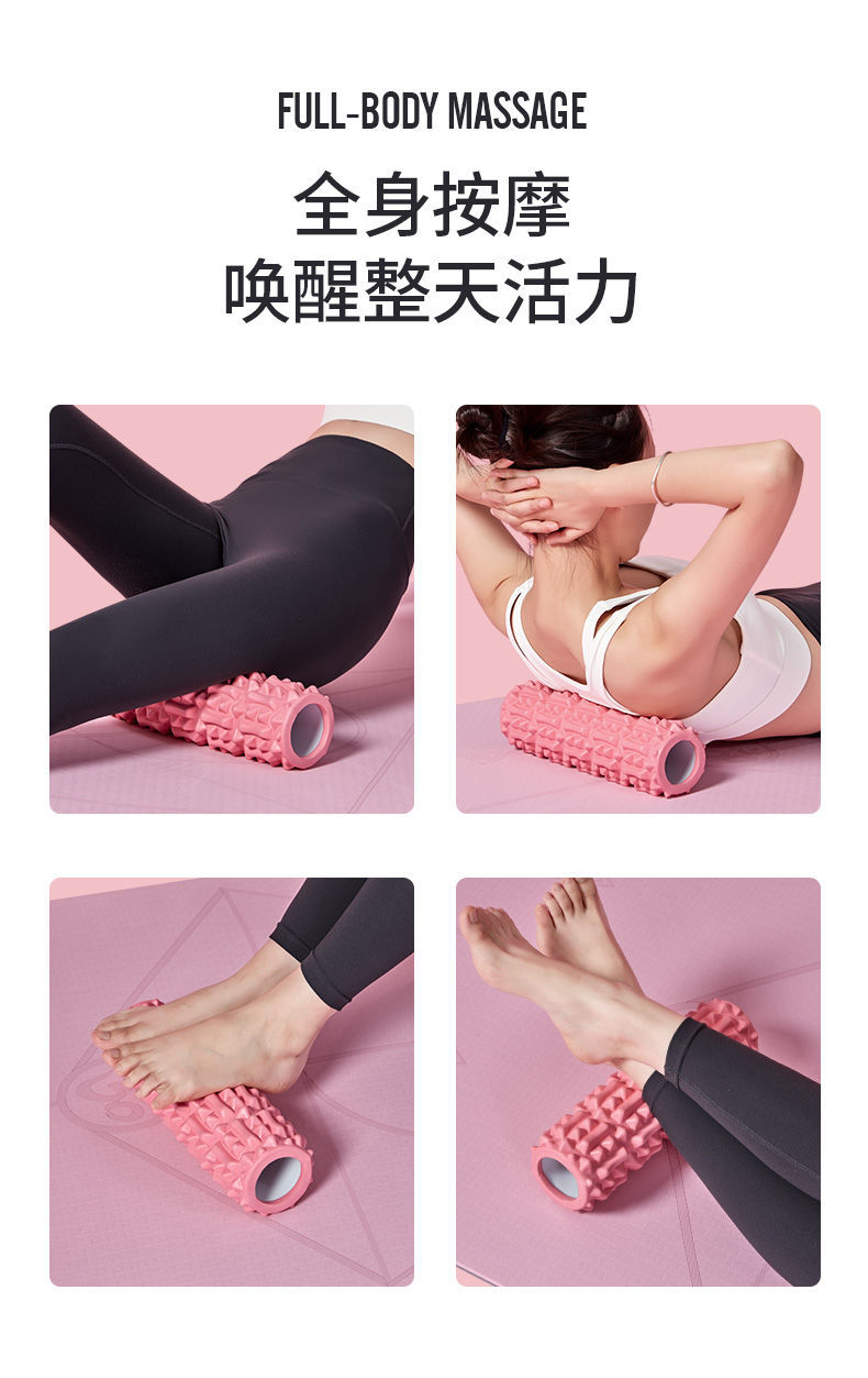泡沫轴肌肉放松器滚腿滚轴狼牙棒美腿器女学生瘦小腿按摩 迷彩粉(30cm