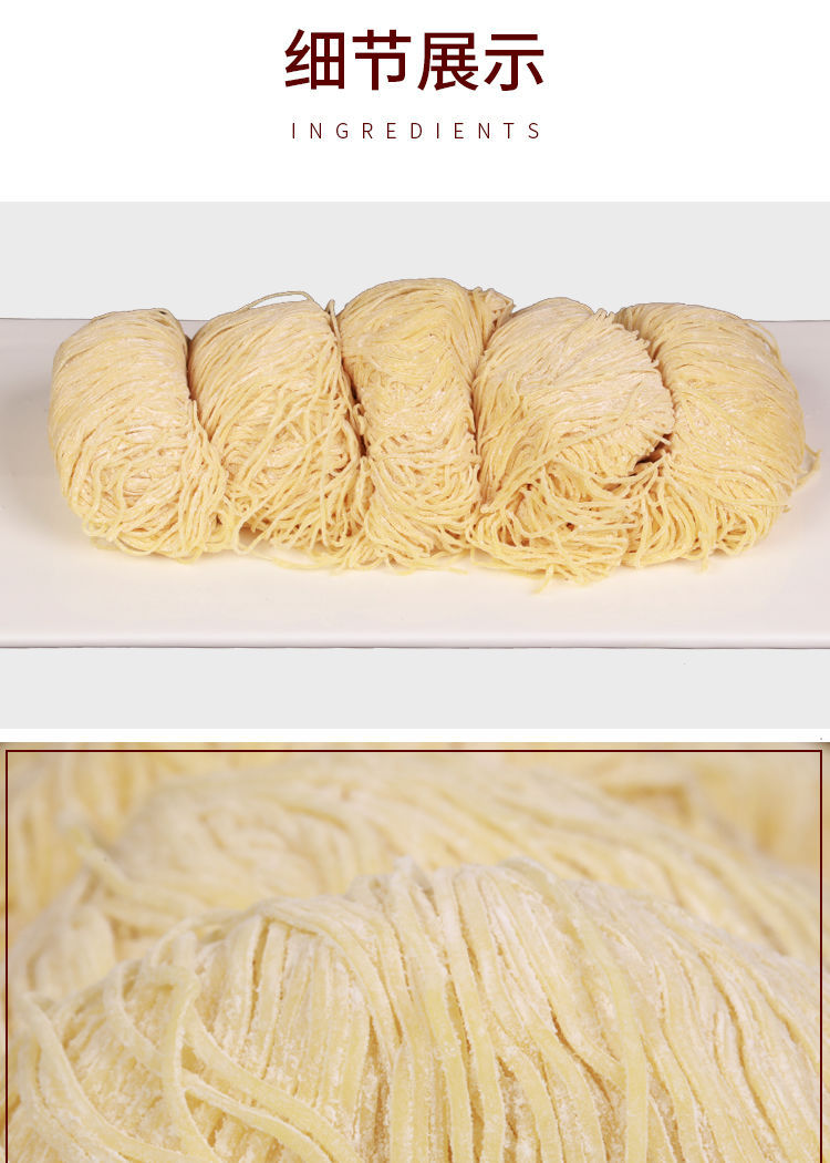 竹升面正宗碱水面新鲜牛腩港式广东鲜虾云吞面专用面湿云吞面1kg