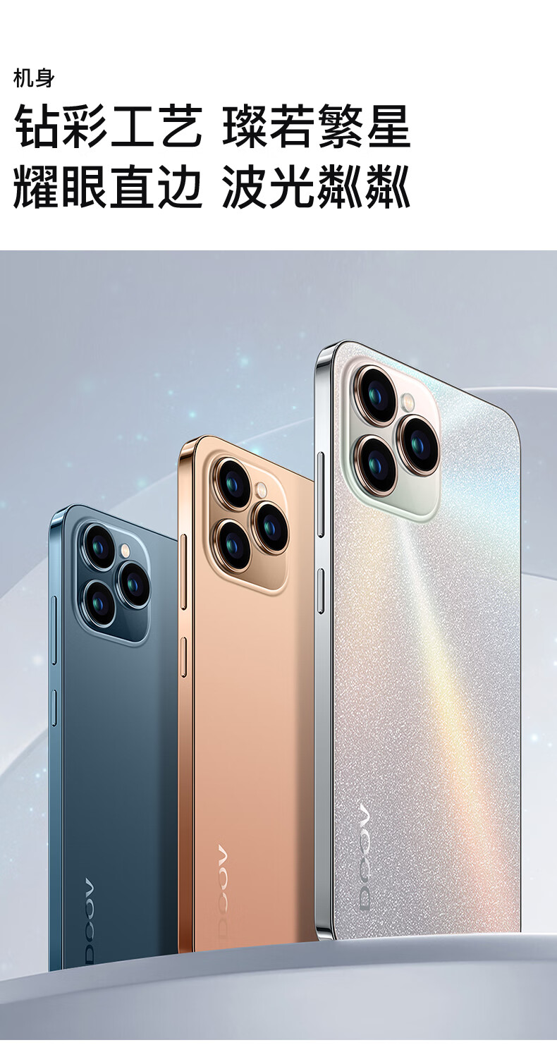 朵唯d19pro全面屏全网通4g智能手机老人手机语音王老年机大声大字大屏