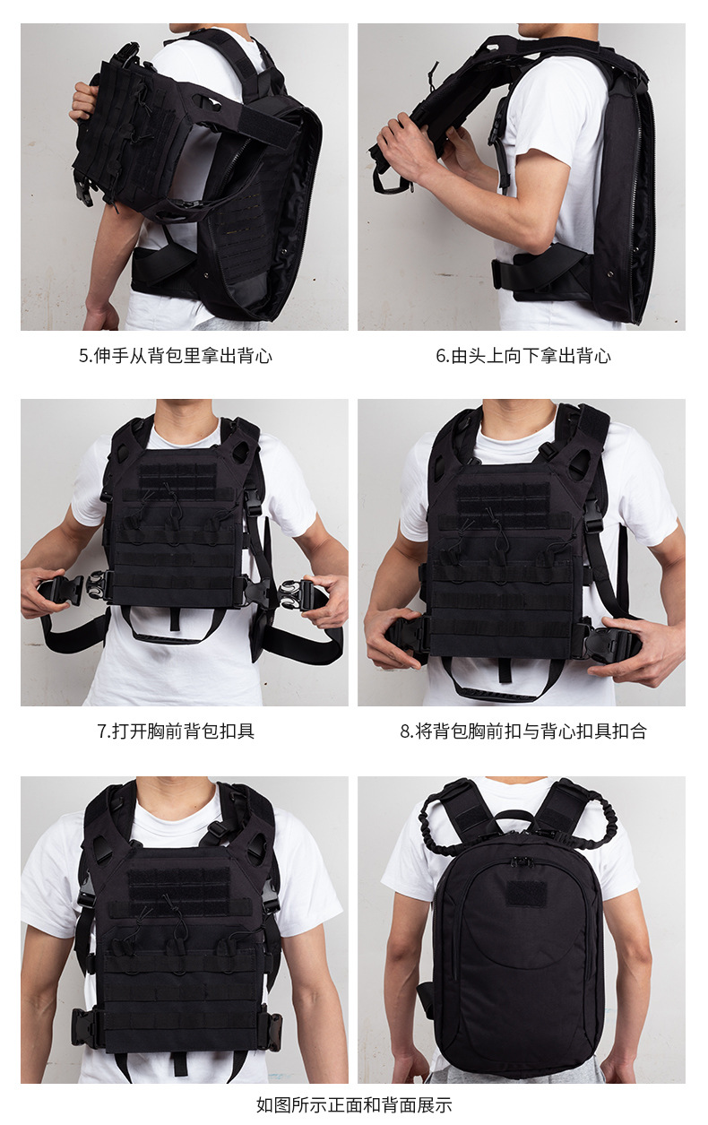 快速反应背包破冰行动战术背包防弹背心式双肩包户外运动多功能快速