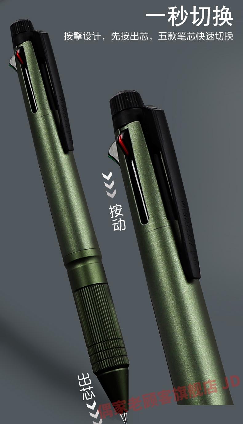 uni三菱黑科技0.