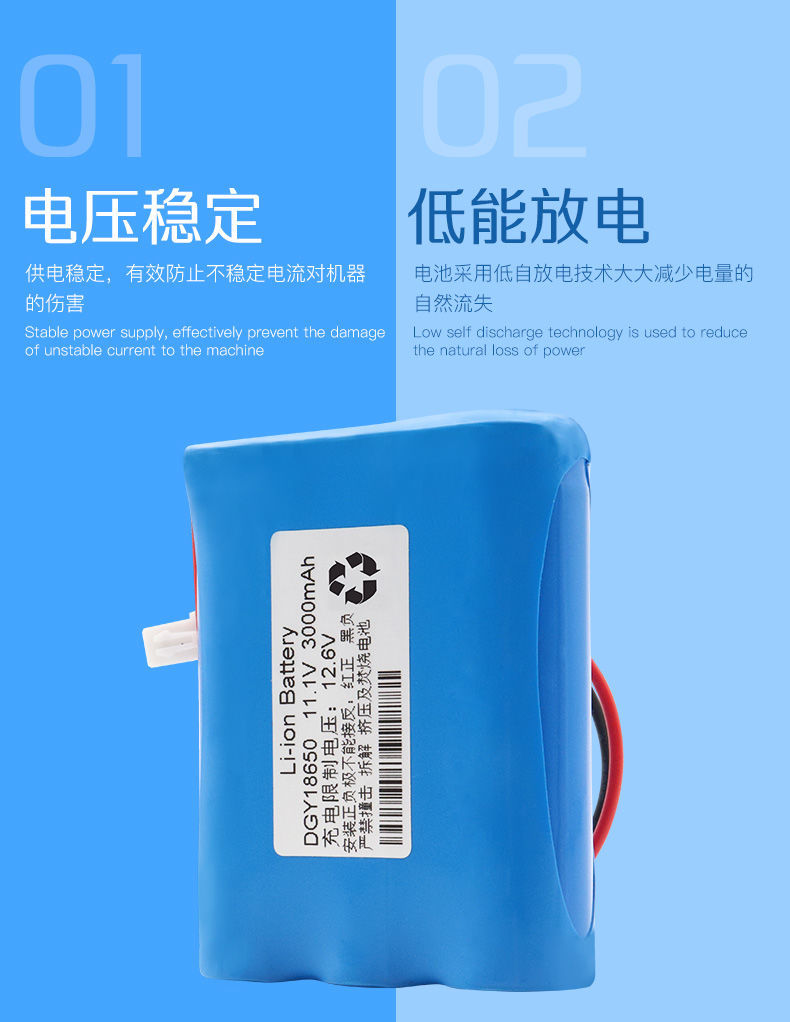 广场舞音响12v锂电池组特美声索爱74v18650充电池111v6节12v6000mah