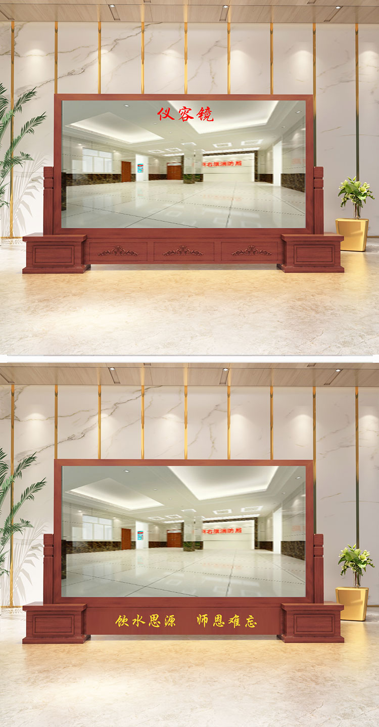 缘古屋军容风纪镜仪容镜学校机关单位大厅楼梯过道实木衣冠正衣镜定制