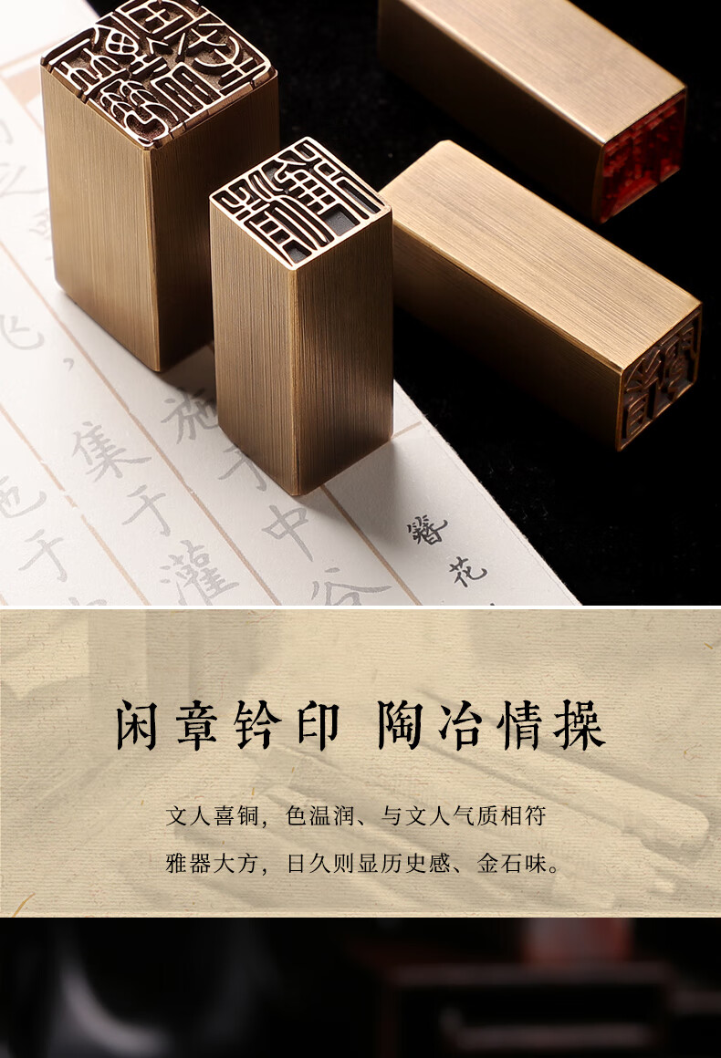 娜梵度(nafandu) 国画印章定制 书画成品闲章篆刻章藏书法国画印章定