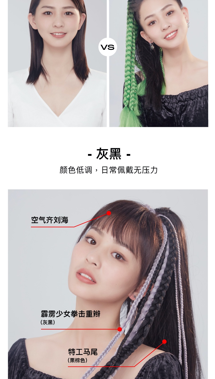 名称:lucy lee 霹雳拳击重辫女生假发马尾神器女长发脏辫嘻哈麻花辫子