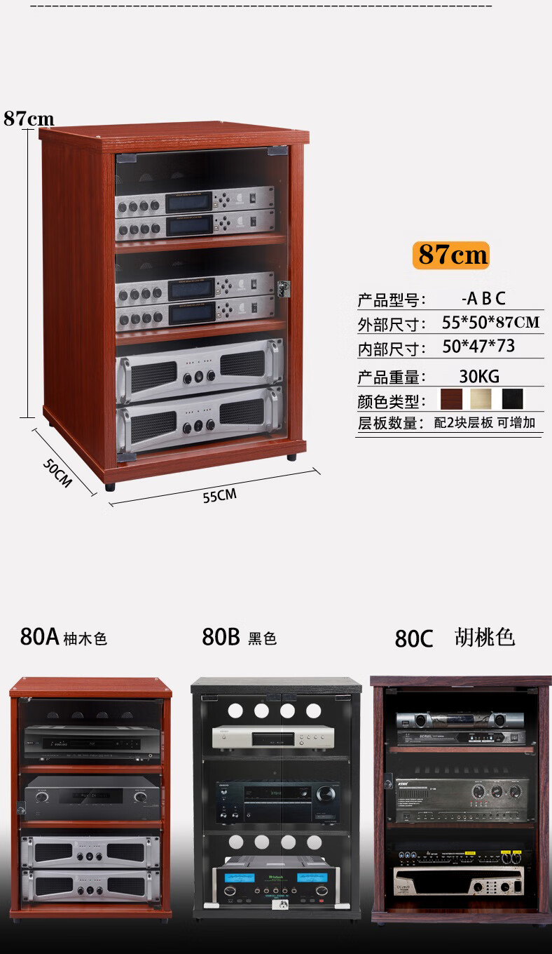 影音室设备柜影音视听立柜家庭影院会议室ktv功放机柜音响器材设备
