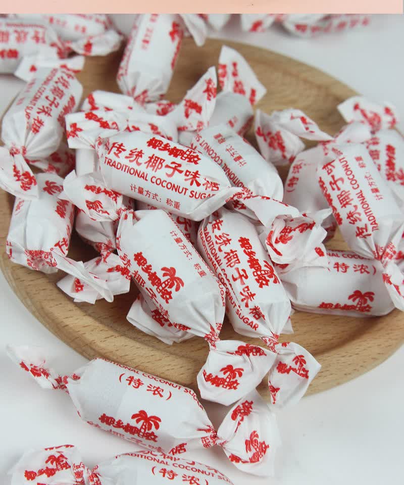 特浓传统椰子糖海南正宗老牌椰时特浓椰子糖硬糖批发喜糖年货1000g