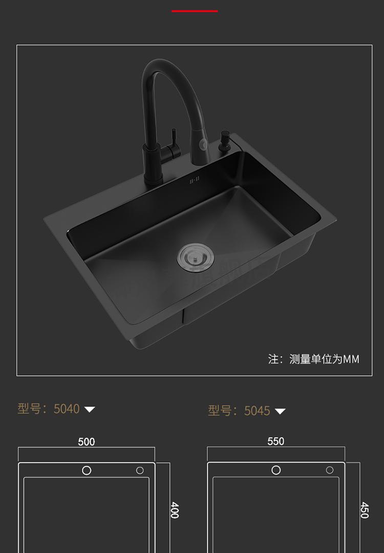 纳米家用洗菜盆单槽洗碗池台上台下盆 55*45(三件套)a套餐【图片 价格