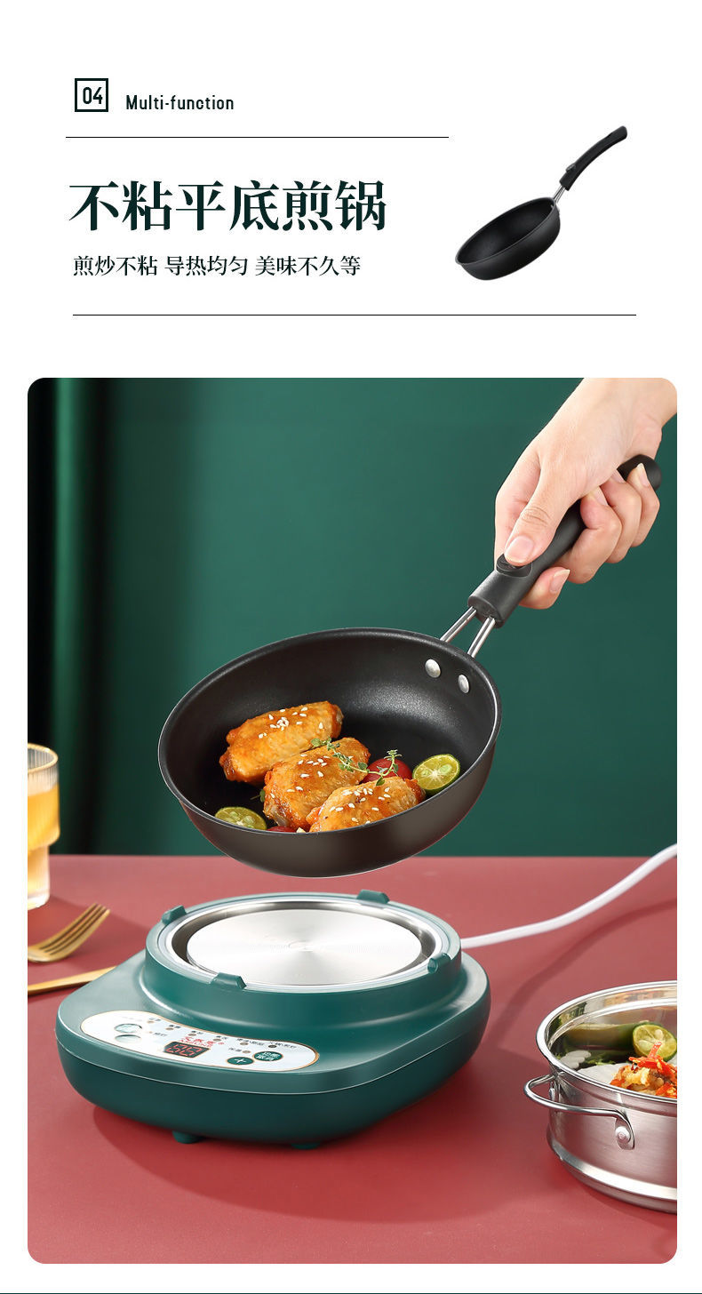 分体式多功能电煮锅迷你学生宿舍家用煮面锅小锅低功率小电锅1人鑫