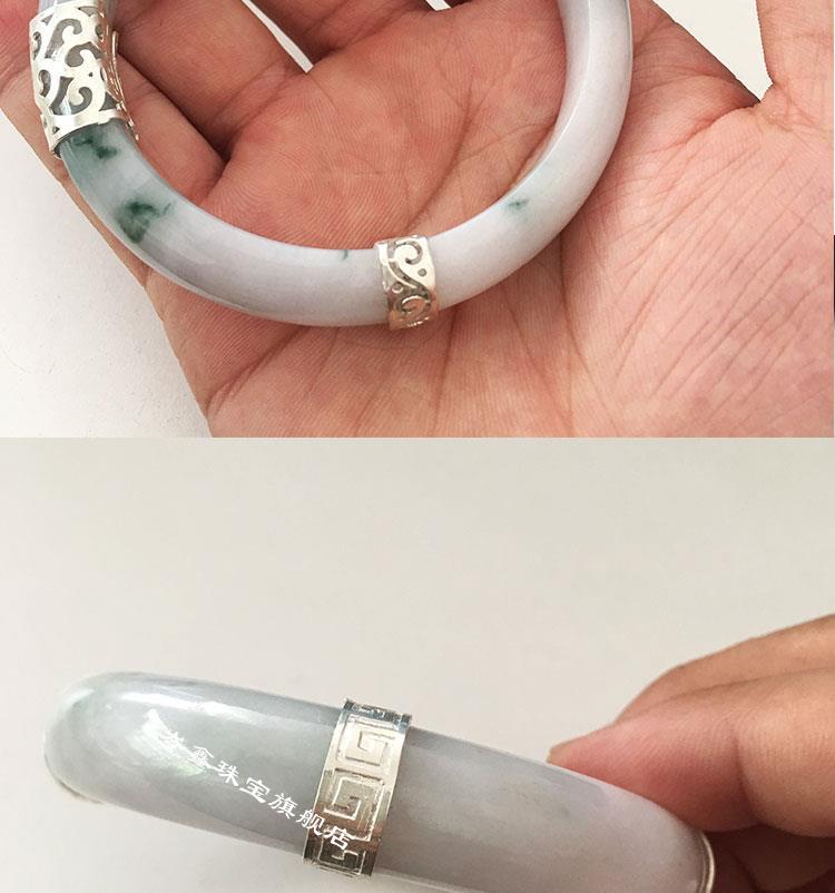 母亲节礼物包玉镯银花片断玉手镯修复镶嵌配件翡翠手镯修补裂痕瑕疵贴
