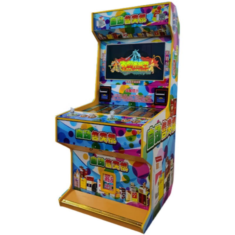 打鱼退烟机一元抢购拍烟礼品机斗地主打烟机水果机老虎财神游戏机