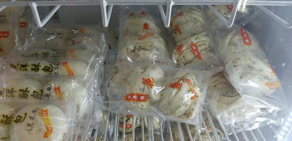 上海杏花楼馒头上海杏花楼花卷馒头2装200g小花卷馒头特色传统点心