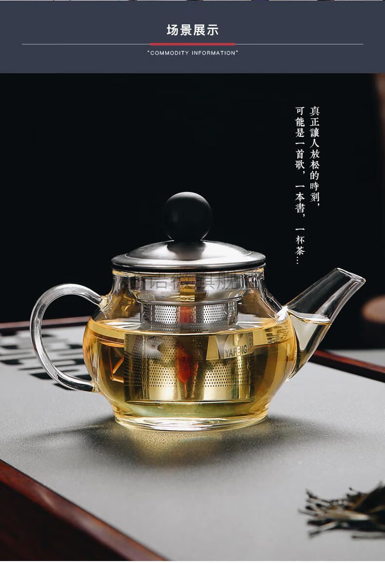 2022新款耐热玻璃茶壶雅风玻璃茶壶加厚小茶壶家用餐厅酒店饭店不锈钢