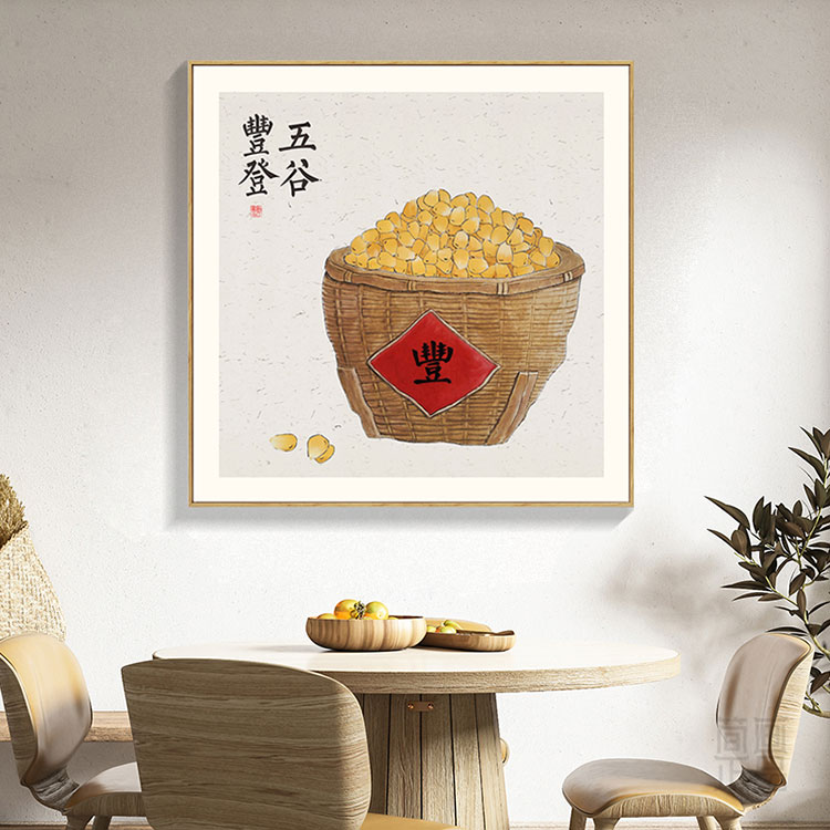 五谷丰登画原创五谷丰登装饰画年年有余挂画中式餐厅客厅吉祥寓意粮仓