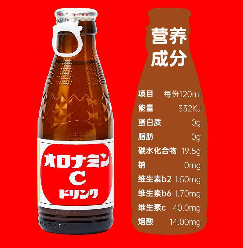奥乐蜜c 120ml*12瓶 维他命水假面骑士碳酸饮料维c小棕瓶 奥乐蜜c12瓶