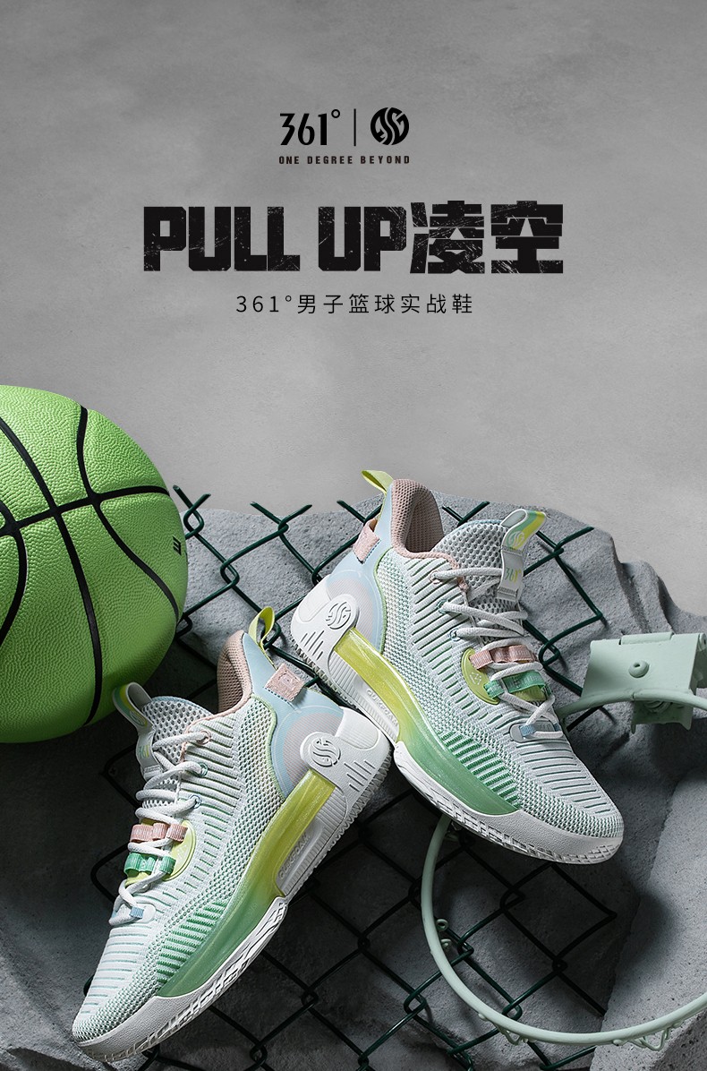 ag凌空mod361度篮球鞋男鞋2022年q弹科技水泥克星实战透气防滑后卫鞋