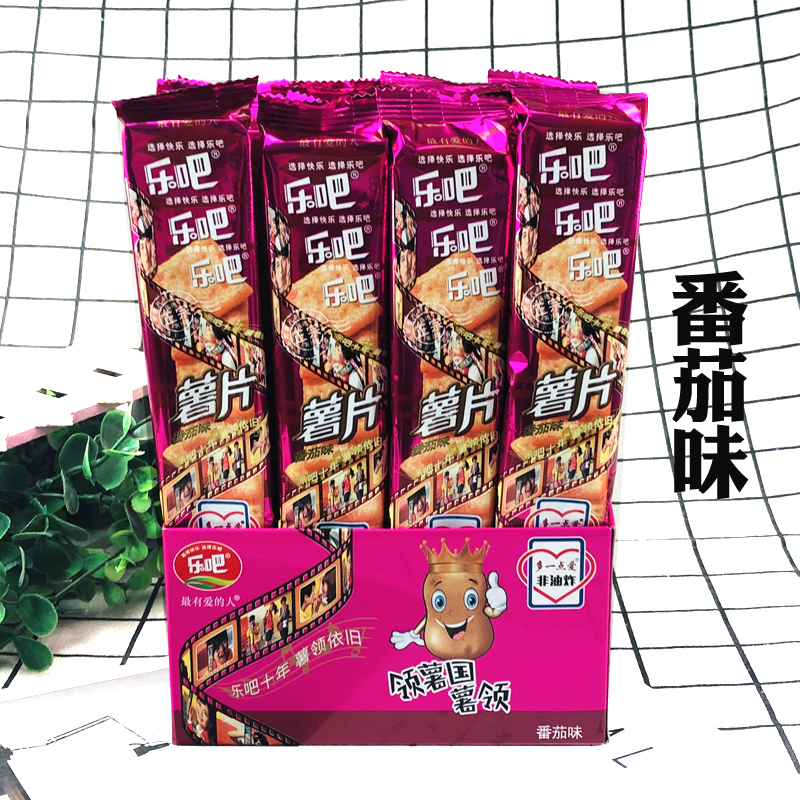 乐吧薯片乐吧薯片饼干小包装芥末味非油炸番茄味整箱咖喱多种口味混合