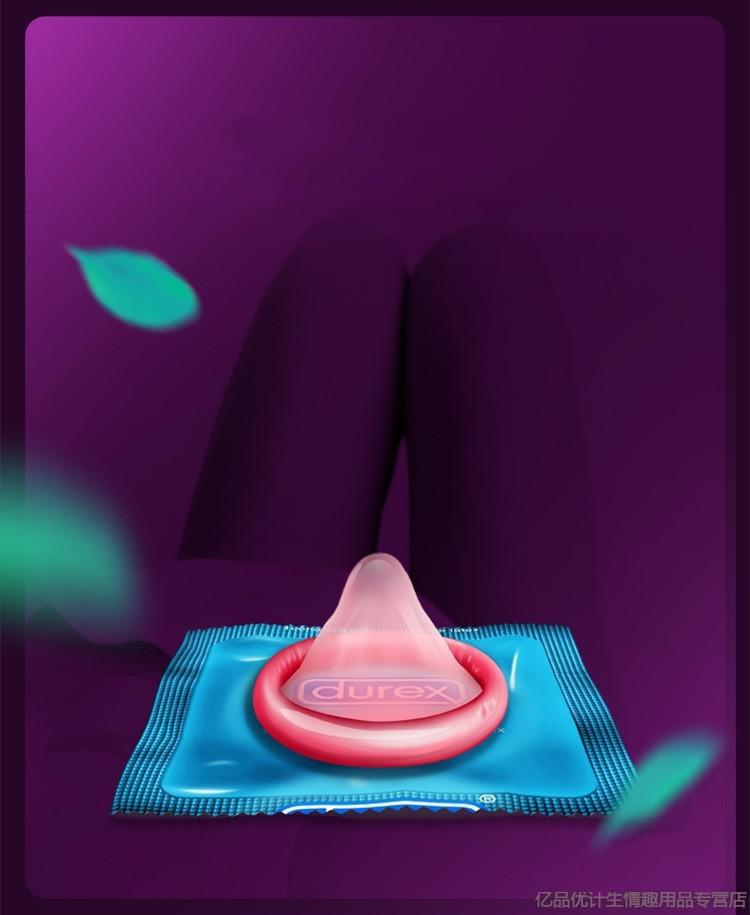 杜蕾斯小号避孕套49mm紧绷型持久安全套特小号紧型套套超小号套 魔法