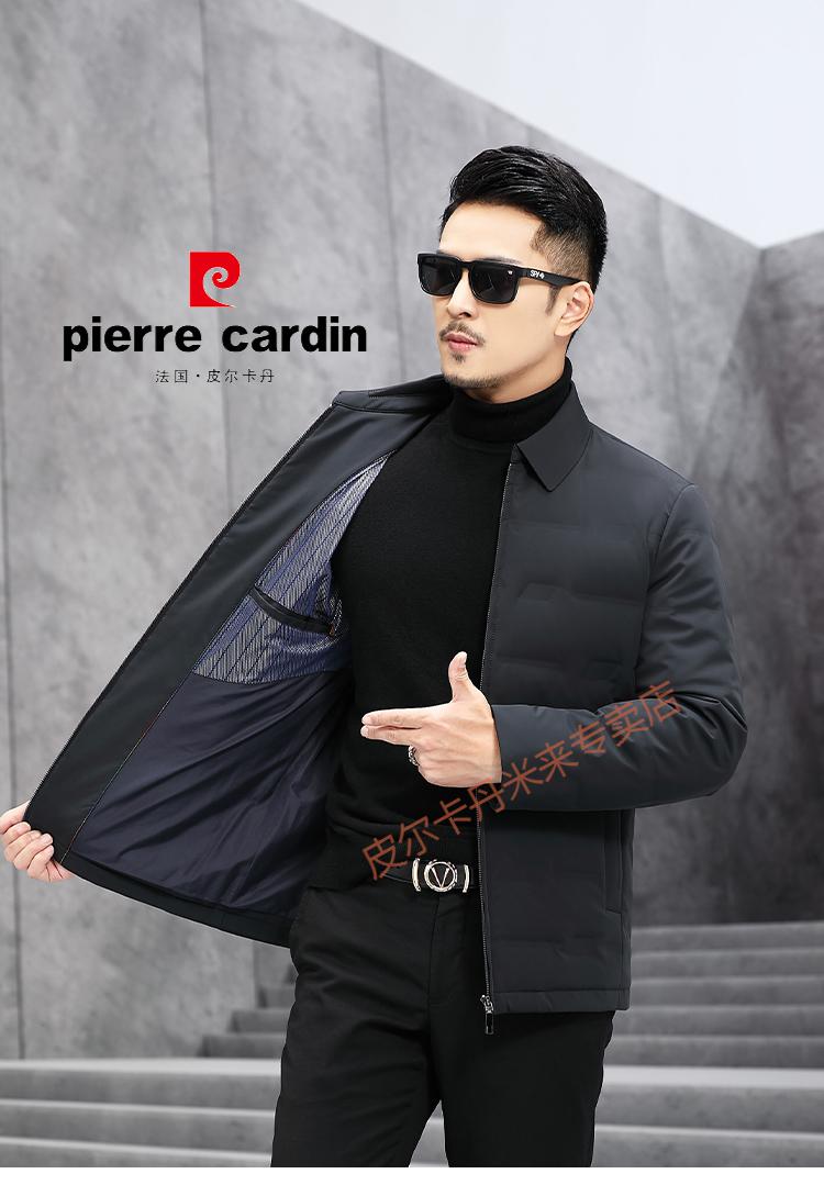 皮尔卡丹轻奢品牌冬装男士外套翻领加厚白鹅绒短款休闲中年羽绒商务装