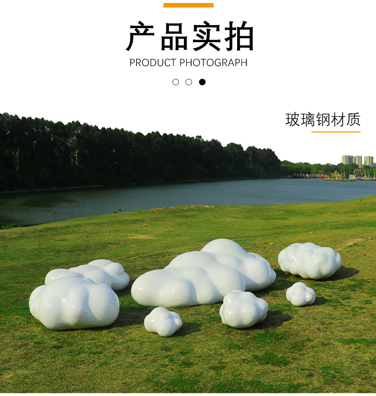 南界户外玻璃钢人物不锈钢镂空云朵雕塑广场小区售楼部摆件铁艺装饰品