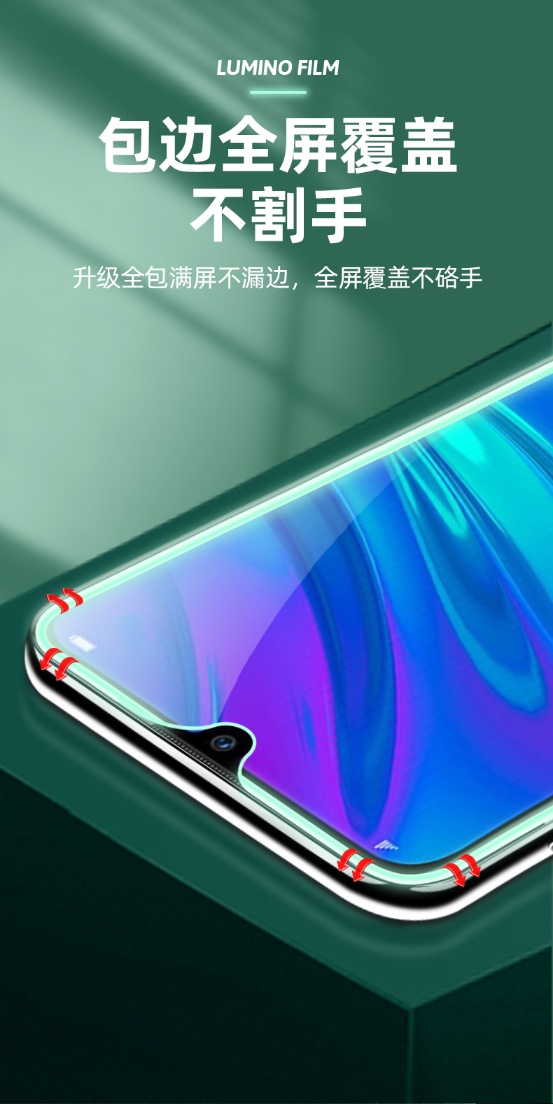 亚伊美适用华为畅享9夜光气囊膜9s钢化膜9plus手机膜全屏覆盖镜头畅亨
