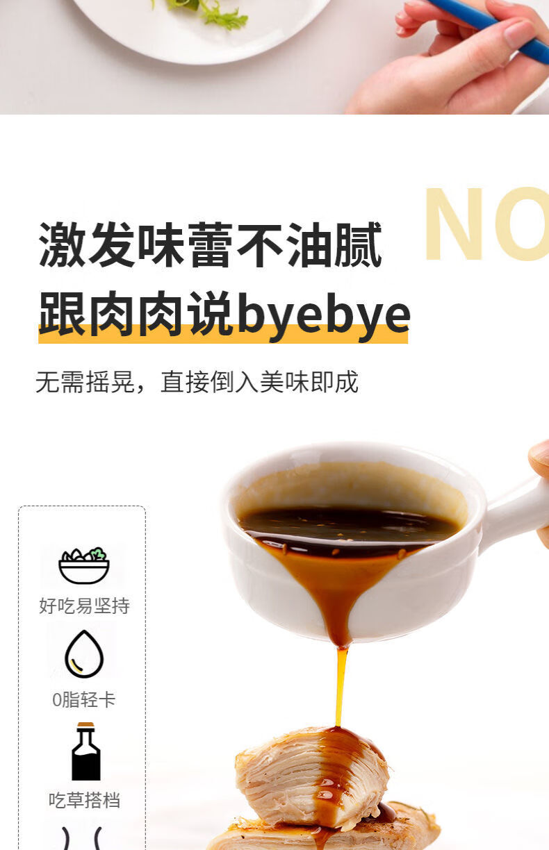 0脂肪油醋汁2瓶(含芝麻)【图片 价格 品牌 报价】-京东