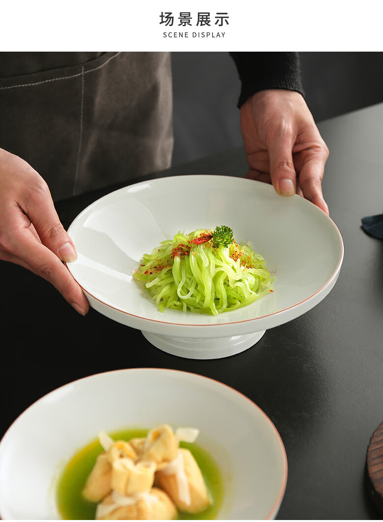 星级酒店陶瓷明档菜盘凉菜盘创意盘子7寸12寸冷菜盘大93寸简洁高脚盘