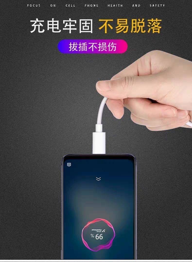 劲尼vivos5充电器头vivox27pro手机数据线z5闪充iqooneo快充头nexiqoo