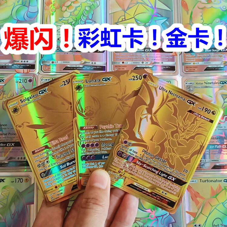 2022年新款pokemon动漫卡片宠物小精灵宝可梦卡片收藏册神奇闪卡超梦