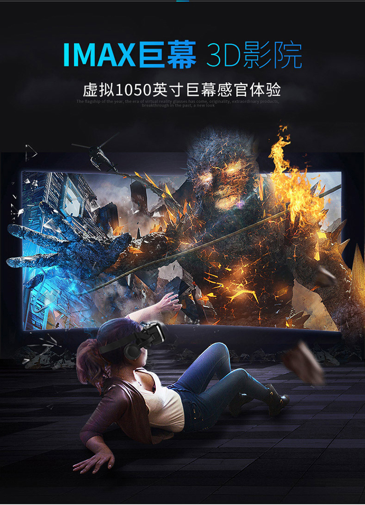 华为小米适用千幻魔镜7代vr眼镜虚拟现实3d手机影院游戏一体机头戴式