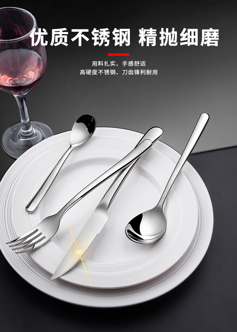 德国双立人官方进口西餐餐具刀叉套装牛排盘子勺子吃的家用三件套旗舰