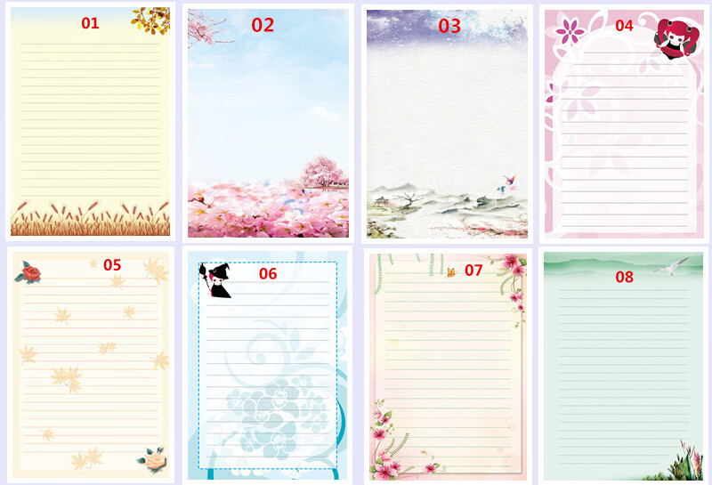 个性书写纸a4彩色信纸花纹打印纸带图案a4卡通花色打印信纸自选10色一